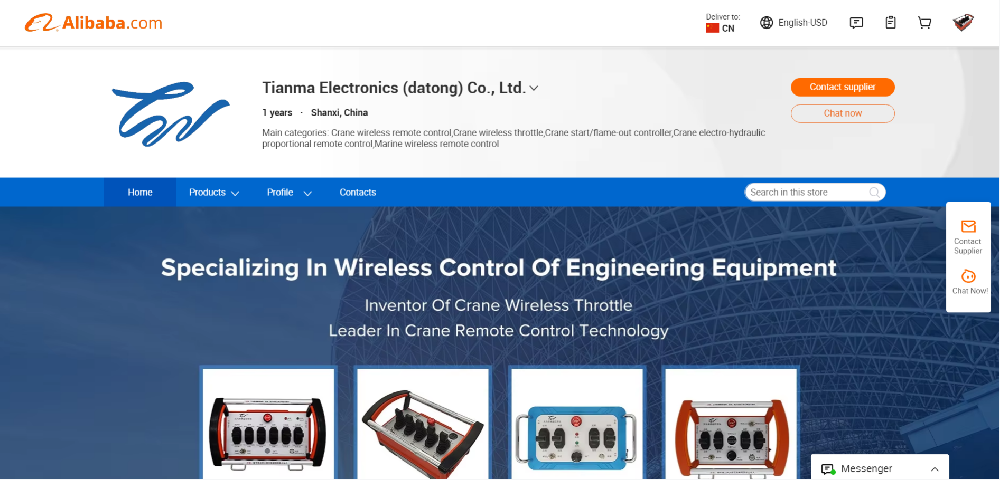 Tianma Electronics đã thành lập cửa hàng trên Alibaba